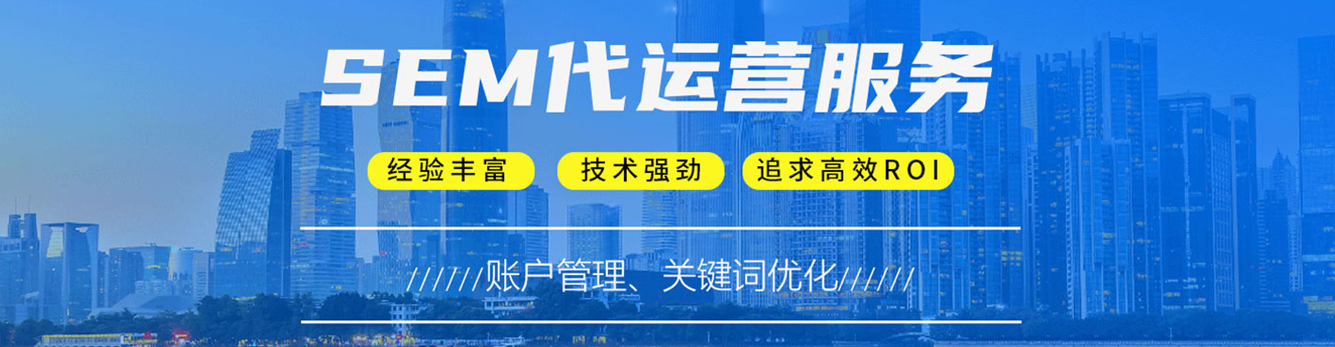 平舆百度推广代理