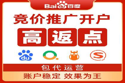 百度竞价推广如何助力中小企业发展